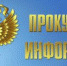 В Ленинградской области прокуратура контролирует соблюдение прав граждан, пострадавших от атаки БПЛА - Всеволожский район