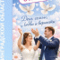 Рождение Ленинградской семьи — свадьба вашей мечты! - Всеволожский район