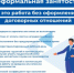 Информация для предпринимателей! - Всеволожский район