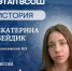 На острие исторической мысли - Всеволожский район