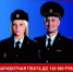 Приглашаем на службу!!! - УМВД Всеволожского района 